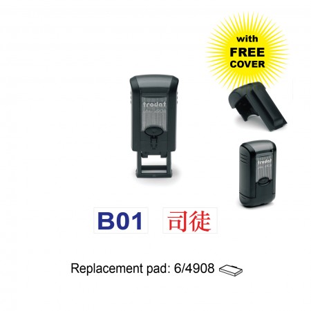 Trodat 4908 Self Inking Stamp 15x7mm